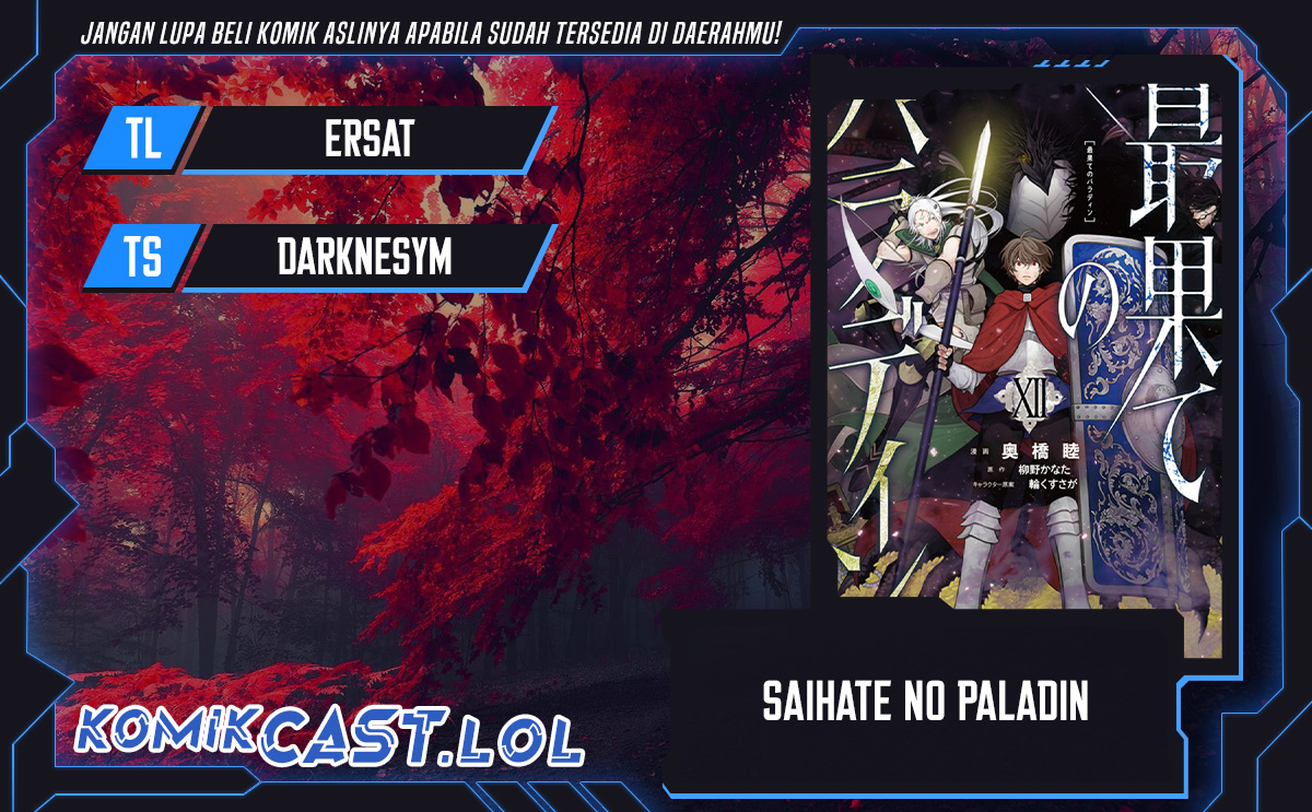 Saihate no Paladin Chapter 56 Gambar 1